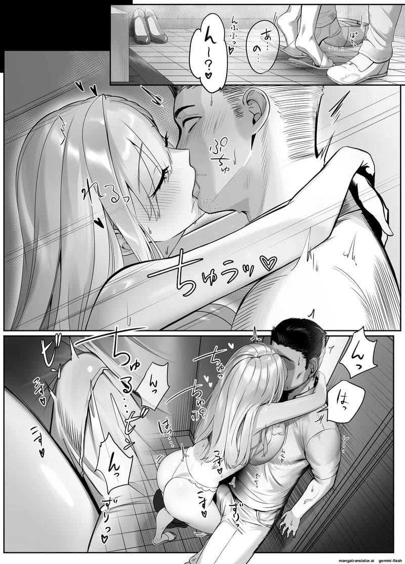 จับ... พี่สาวส่งของเย็ด ภาพ 28