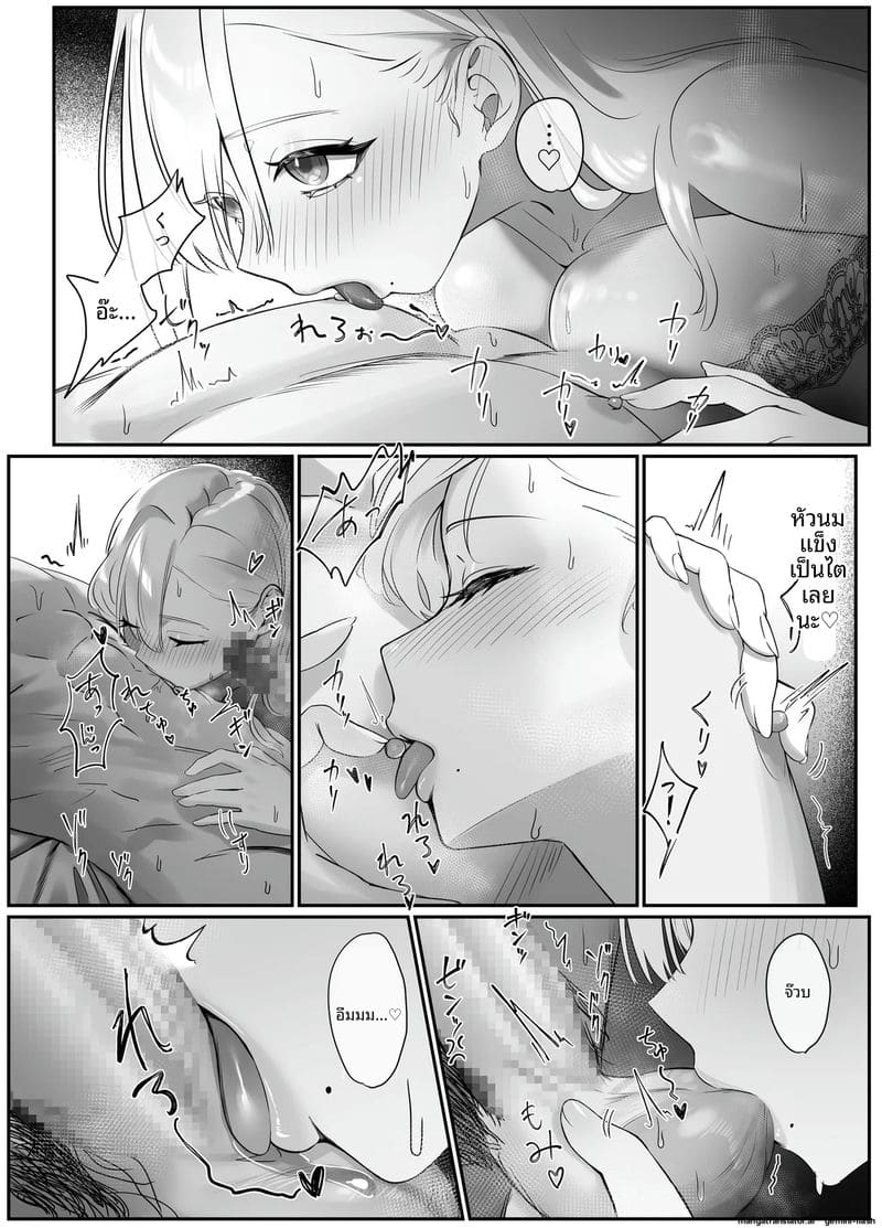 จับ... พี่สาวส่งของเย็ด ภาพ 32