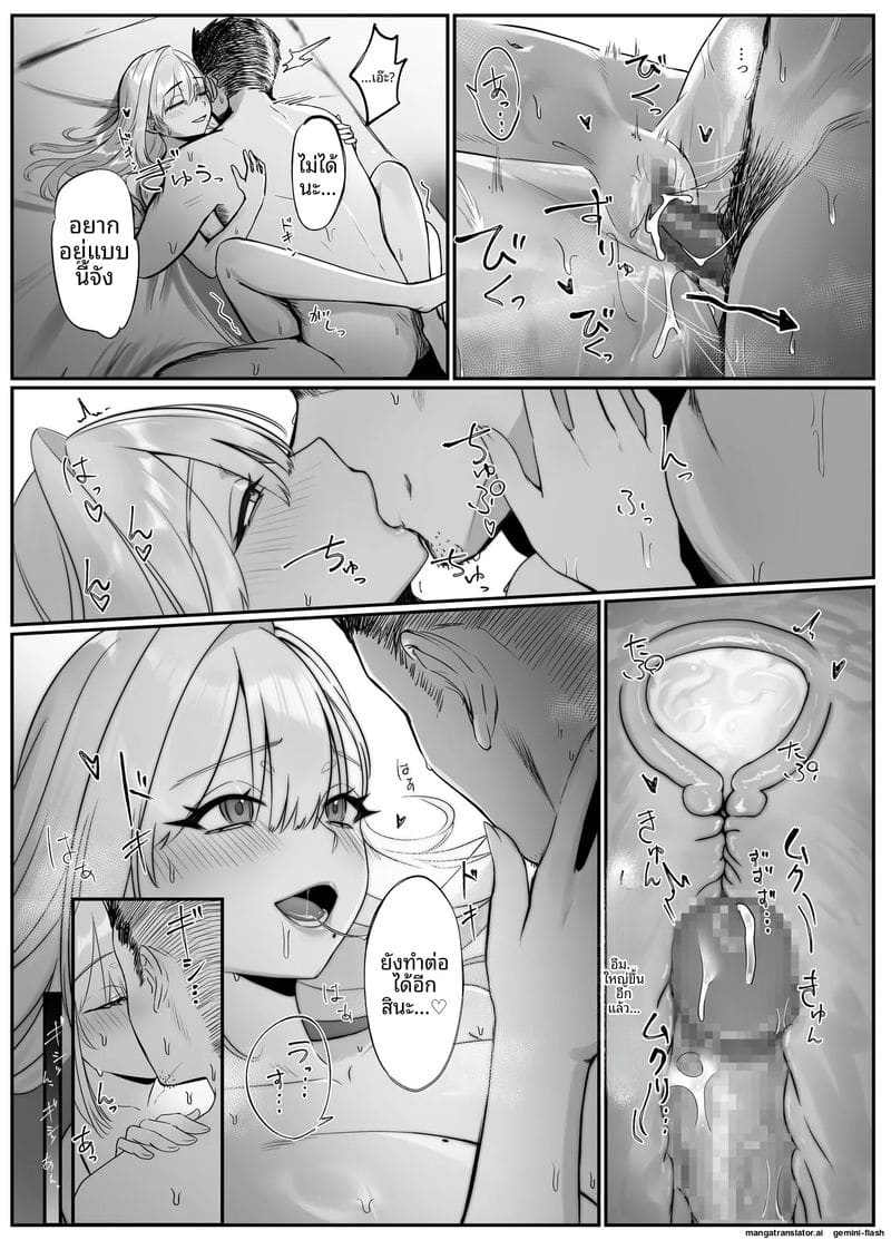 จับ... พี่สาวส่งของเย็ด ภาพ 43