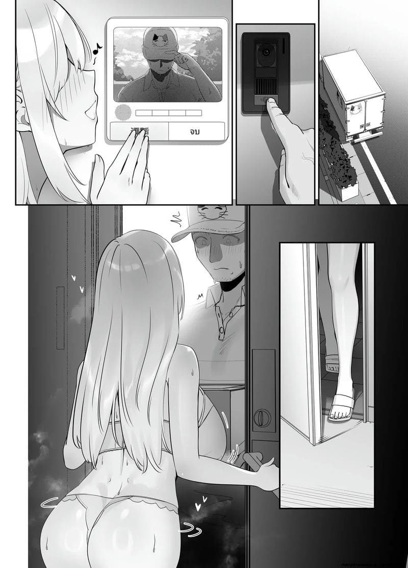 จับ... พี่สาวส่งของเย็ด ภาพ 89