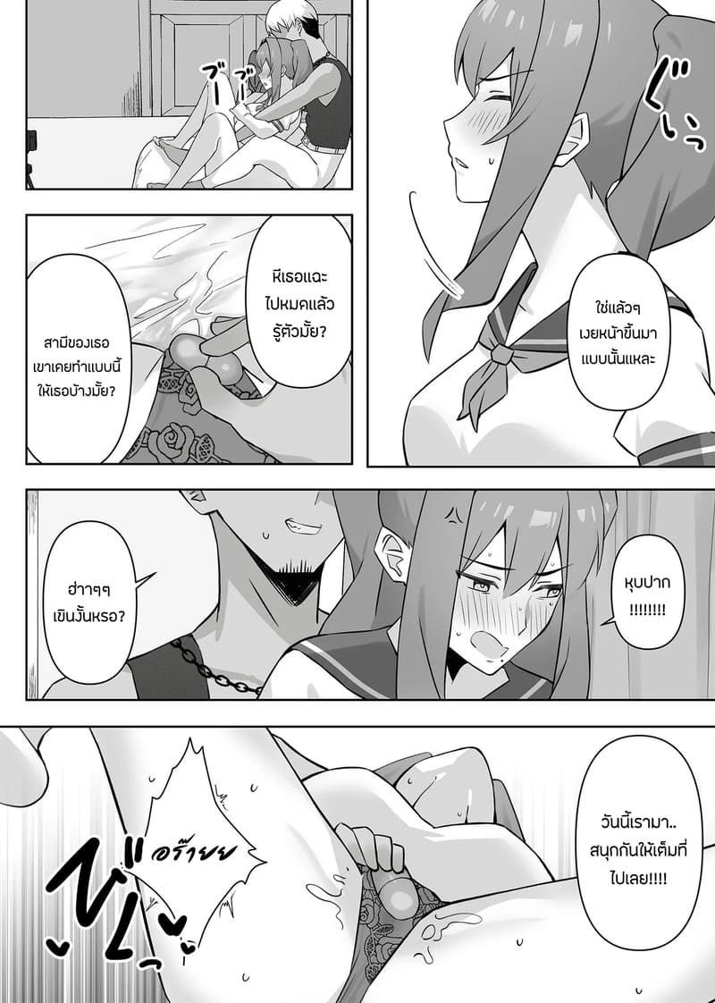 เเอบหนีสามีไปถ่ายเอวีกับเเฟนเก่า 2 จบ ภาพ 4