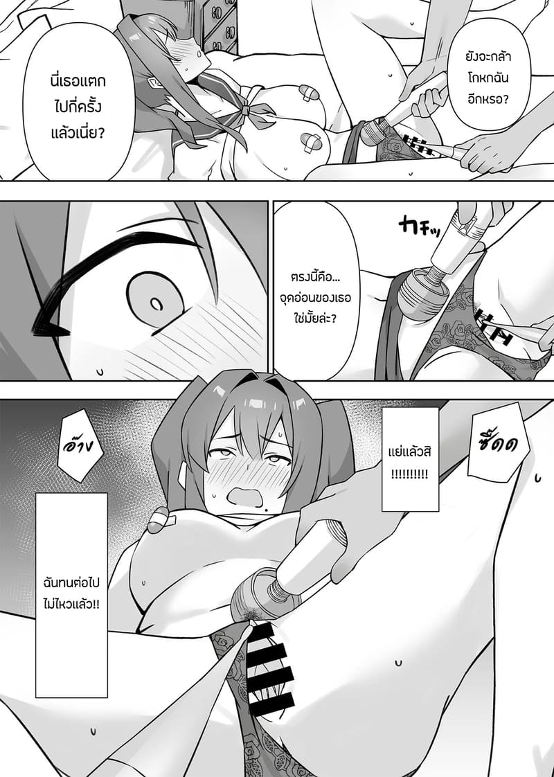 เเอบหนีสามีไปถ่ายเอวีกับเเฟนเก่า 2 จบ ภาพ 10