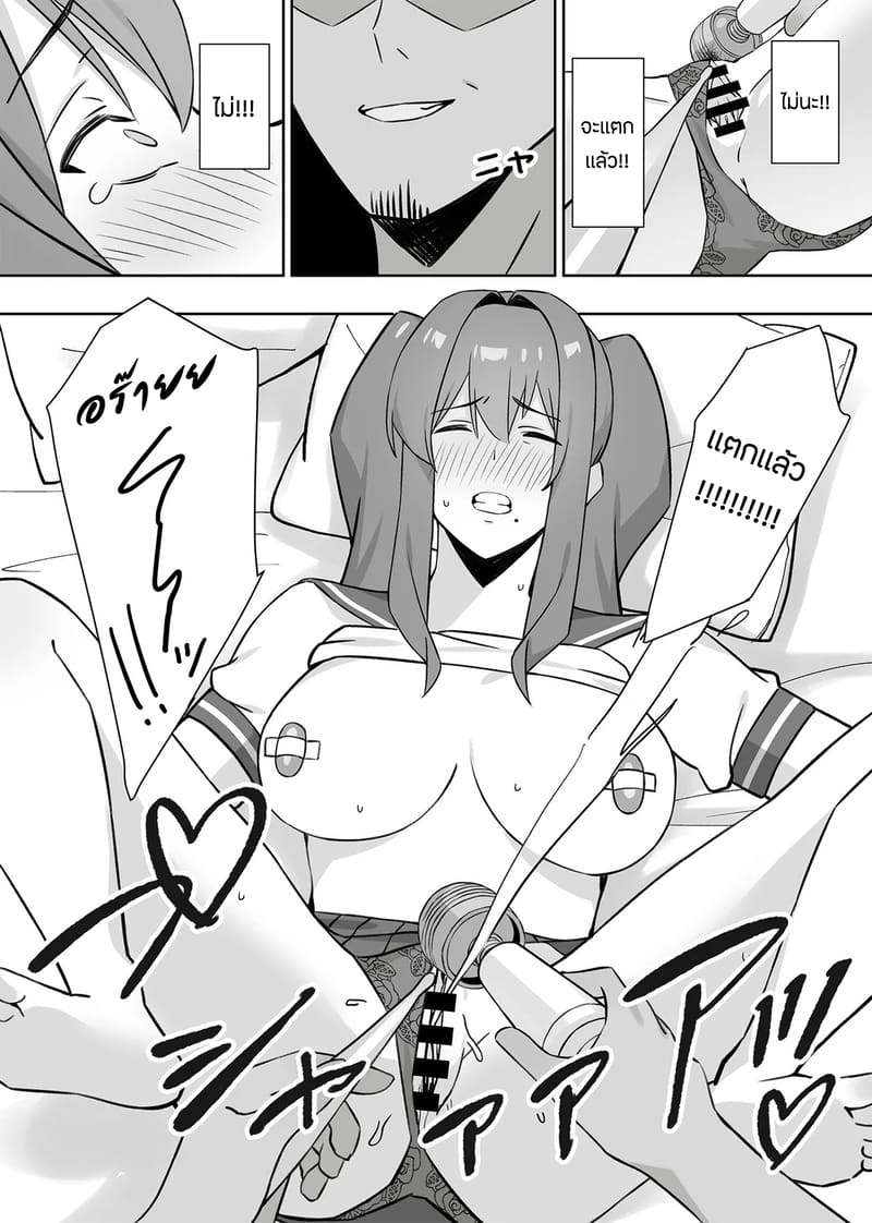 เเอบหนีสามีไปถ่ายเอวีกับเเฟนเก่า 2 จบ ภาพ 11