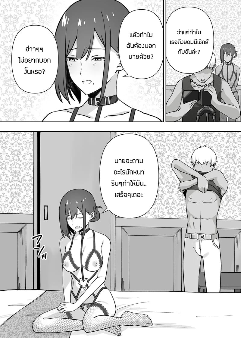 เเอบหนีสามีไปถ่ายเอวีกับเเฟนเก่า 2 จบ ภาพ 18