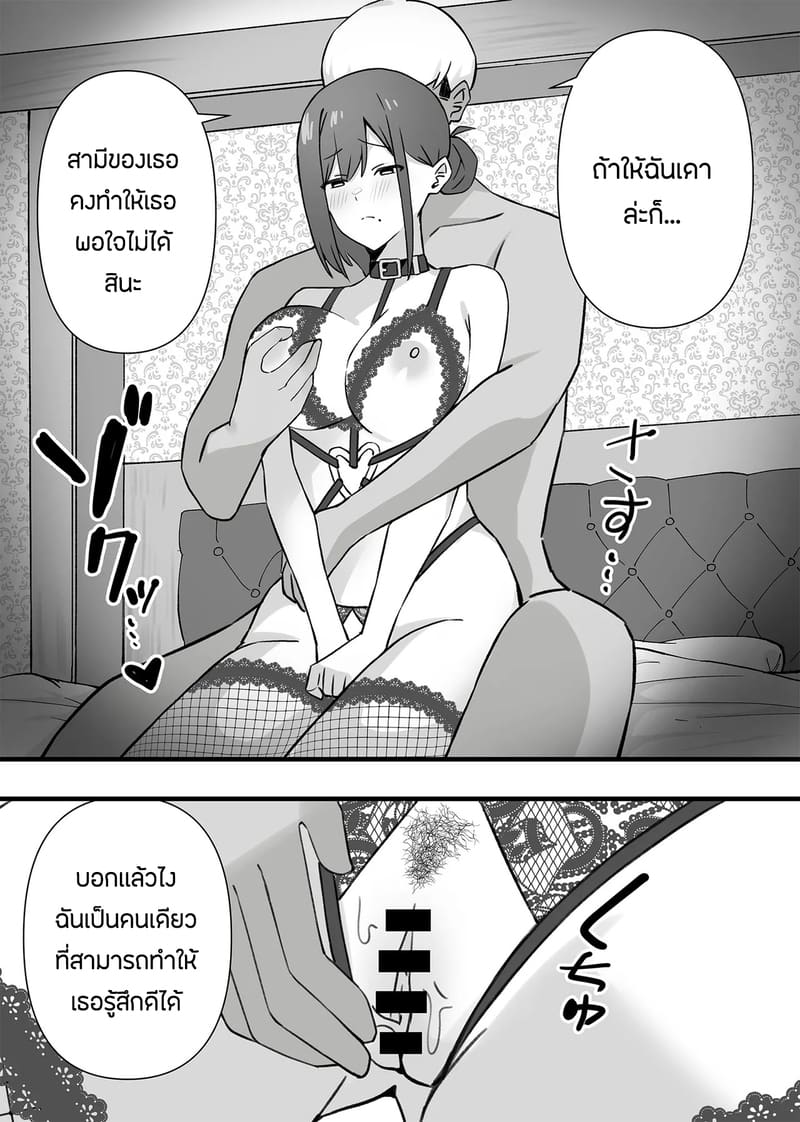 เเอบหนีสามีไปถ่ายเอวีกับเเฟนเก่า 2 จบ ภาพ 19