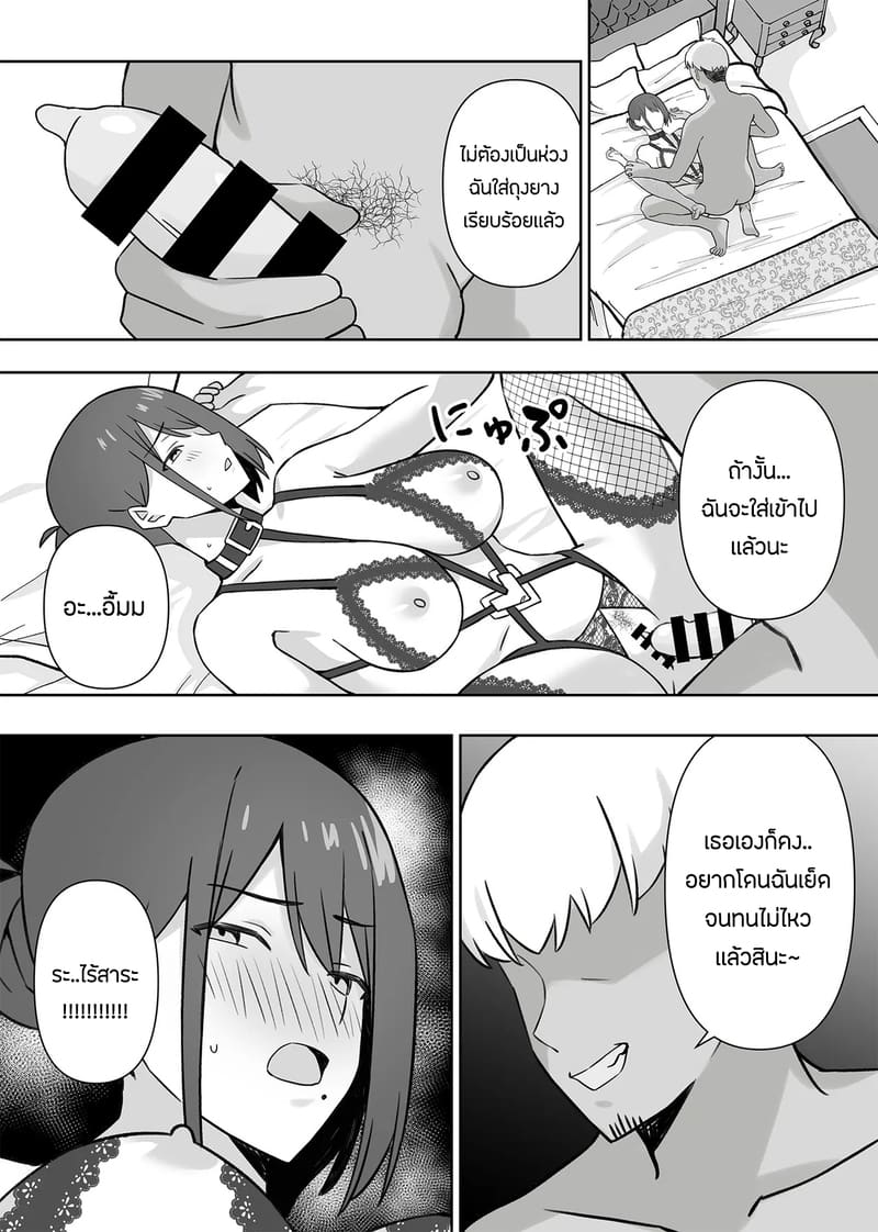 เเอบหนีสามีไปถ่ายเอวีกับเเฟนเก่า 2 จบ ภาพ 20