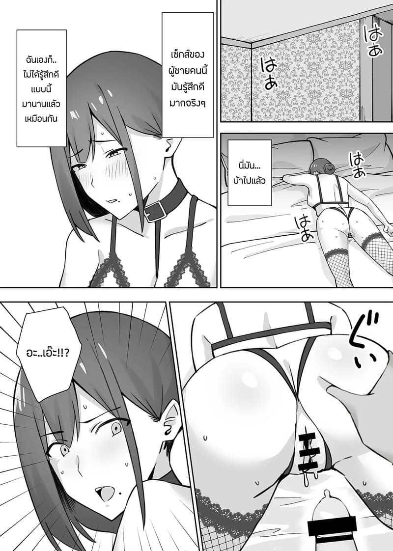 เเอบหนีสามีไปถ่ายเอวีกับเเฟนเก่า 2 จบ ภาพ 26