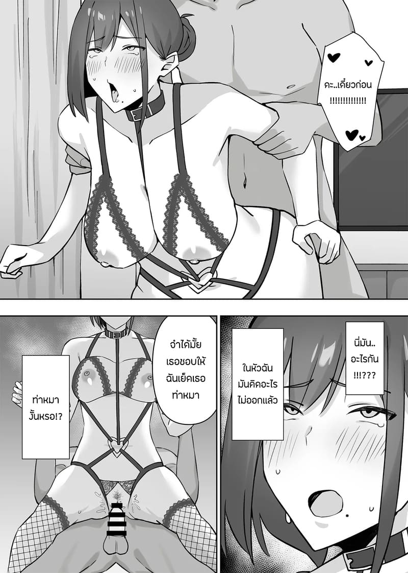 เเอบหนีสามีไปถ่ายเอวีกับเเฟนเก่า 2 จบ ภาพ 27