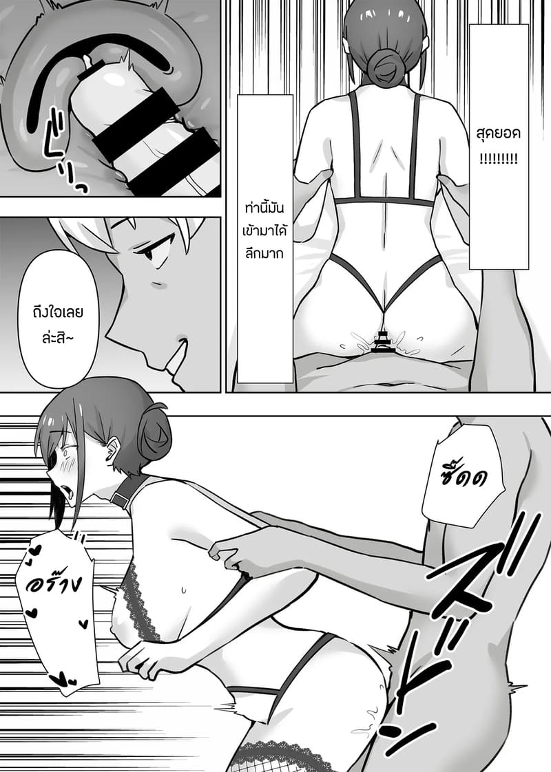 เเอบหนีสามีไปถ่ายเอวีกับเเฟนเก่า 2 จบ ภาพ 28