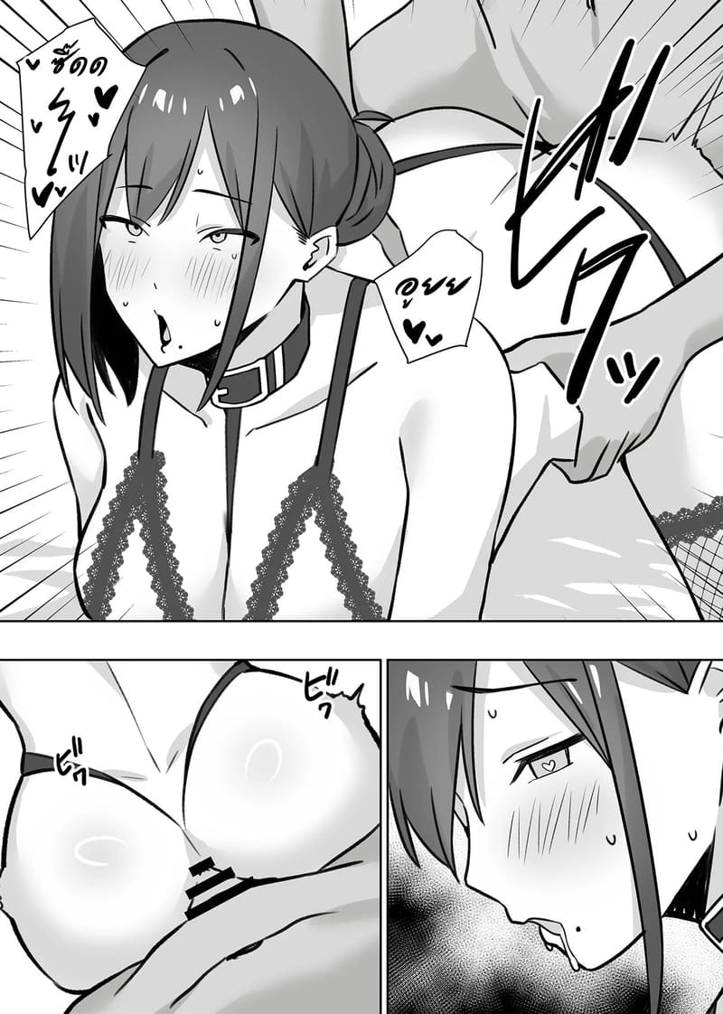 เเอบหนีสามีไปถ่ายเอวีกับเเฟนเก่า 2 จบ ภาพ 30