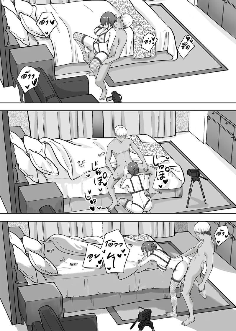 เเอบหนีสามีไปถ่ายเอวีกับเเฟนเก่า 2 จบ ภาพ 32