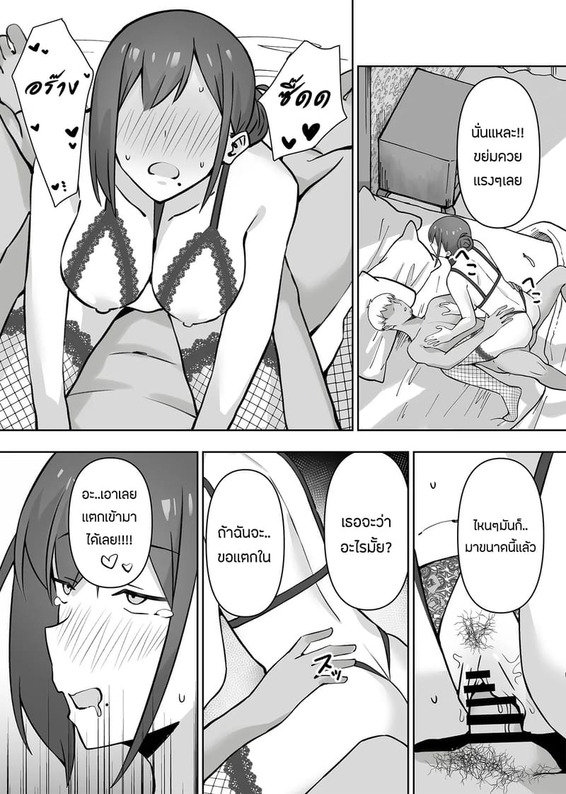 เเอบหนีสามีไปถ่ายเอวีกับเเฟนเก่า 2 จบ ภาพ 33