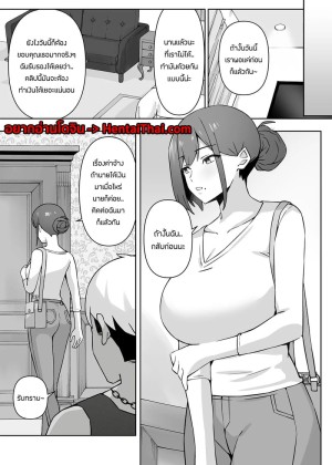 โดจิน เเอบหนีสามีไปถ่ายเอวีกับเเฟนเก่า 2 จบ แนว Bbm แปลไทย - โดจินโป๊ มังงะxxx การ์ตูนโป้ โดจินชิ