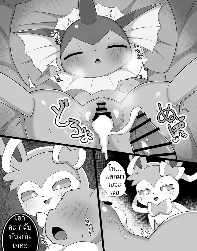 ค่ำคืนของอีวุย 1 ภาพ 6