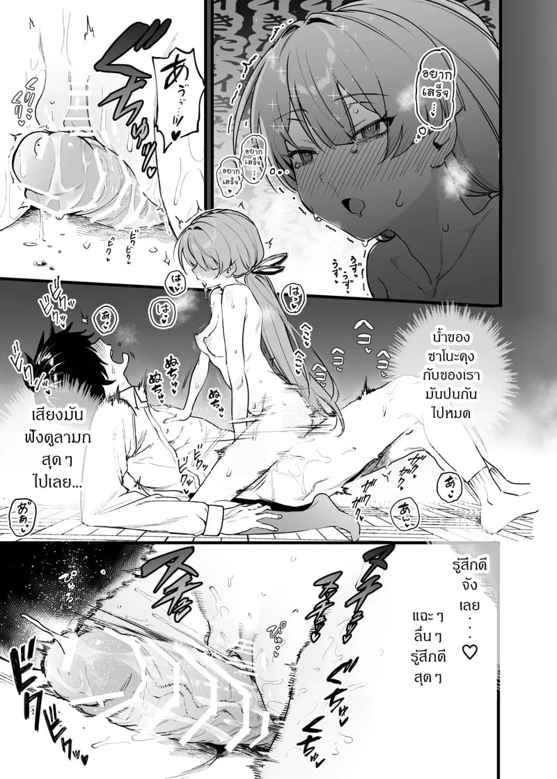 ทดลองผลของยา ภาพ 21