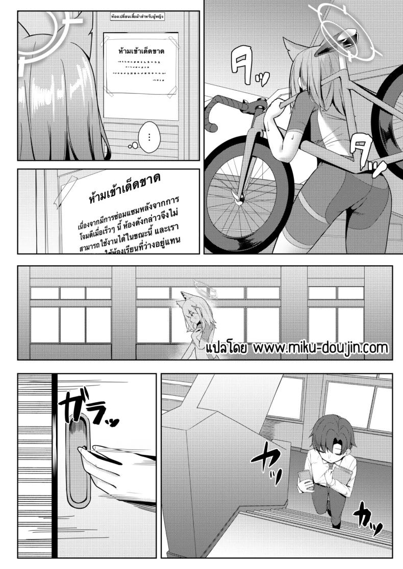 ถึงจะไม่ให้ด็แต่ก็อยากให้ดู ภาพ 1