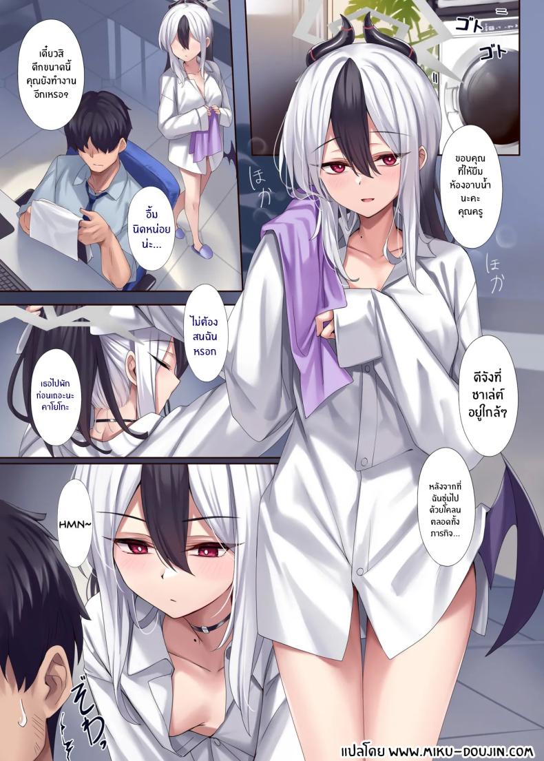 รักนี้สีโมโนโครม 1 ภาพ 1