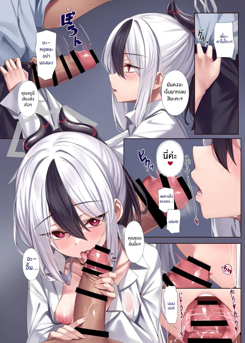 รักนี้สีโมโนโครม 1 ภาพ 5