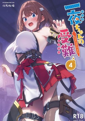 โดจิน ความยากลำบากของฮิโตโยะจัง  4 แนว Series แปลไทย - โดจินโป๊ มังงะxxx การ์ตูนโป้ โดจินชิ