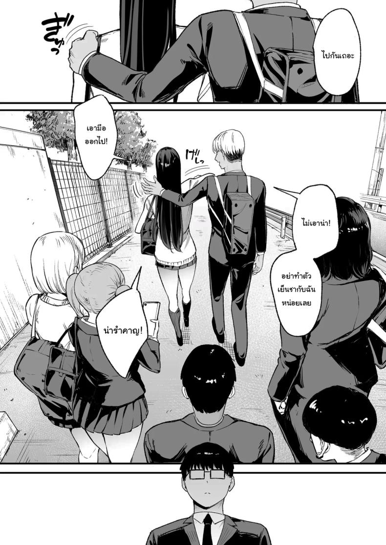 การเเลกเปลี่ยนของสาวเเกล 5 ภาพ 16