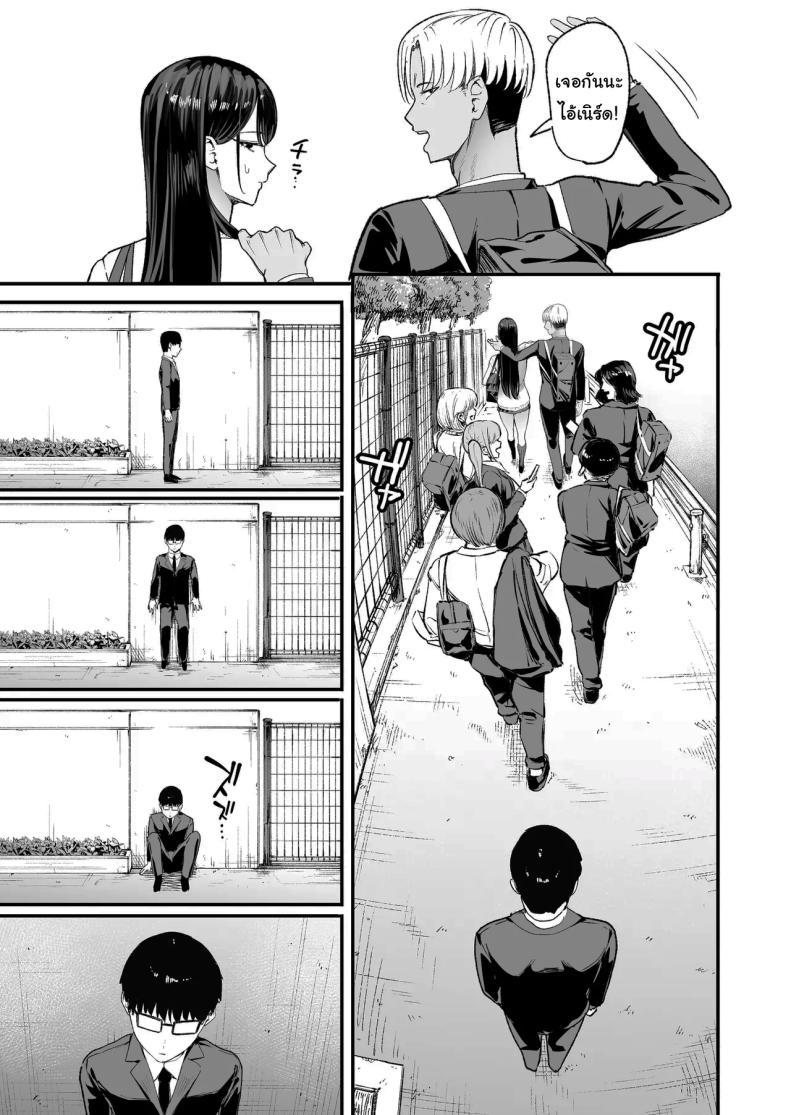 การเเลกเปลี่ยนของสาวเเกล 5 ภาพ 17