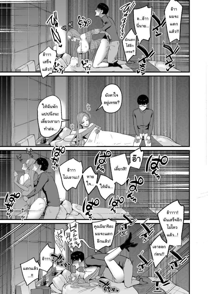 การเเลกเปลี่ยนของสาวเเกล 5 ภาพ 38