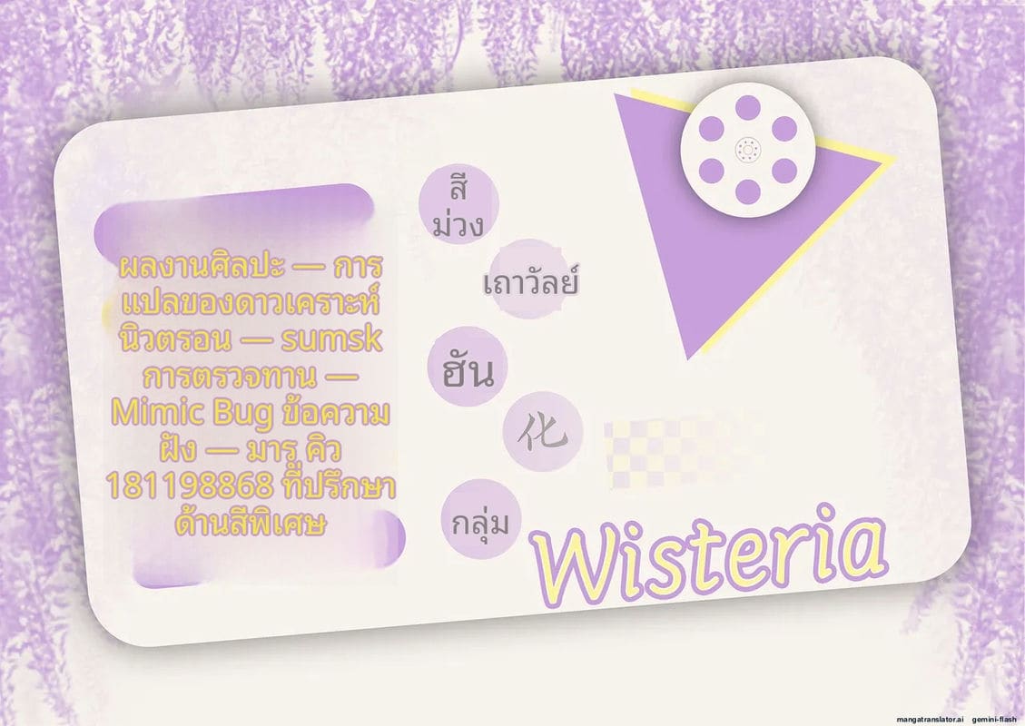 คุณครู... ควยแข็งกับนักเรียน ภาพ 51