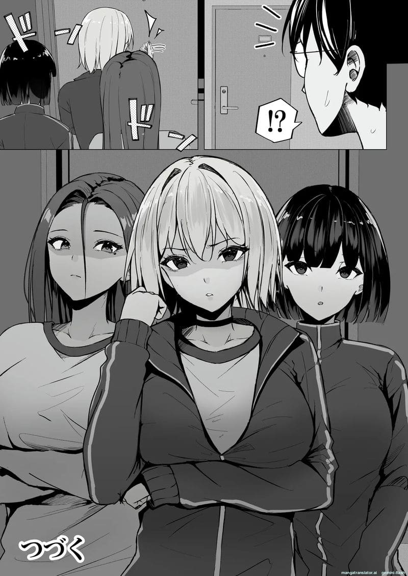 สาวแกล... โดนใจโอตาคุ ภาพ 48