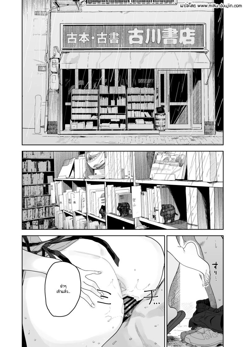 อาหวัง ภาพ 1