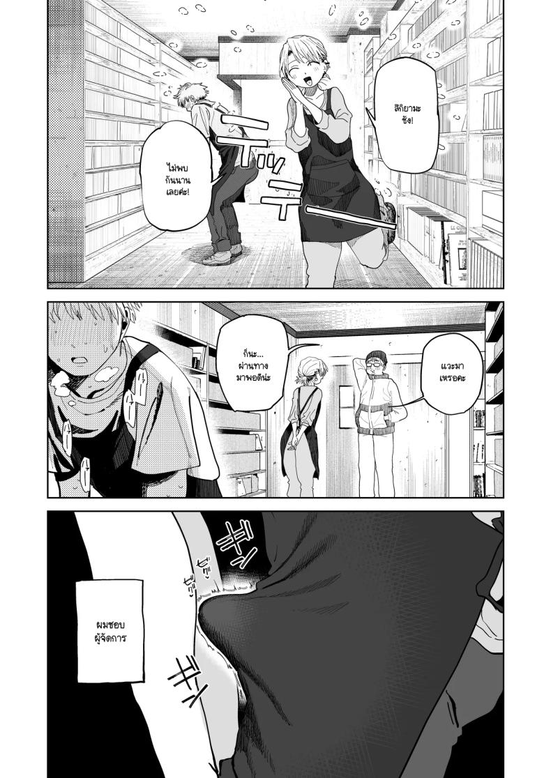 อาหวัง ภาพ 11