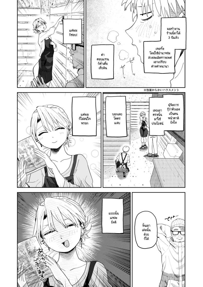 อาหวัง ภาพ 12