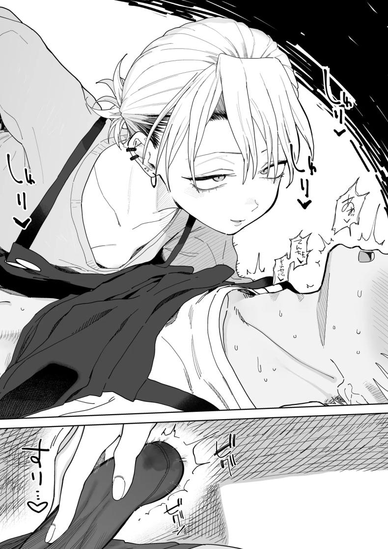 อาหวัง ภาพ 16