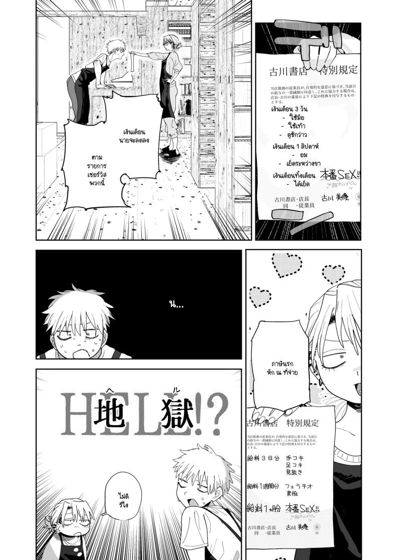 อาหวัง ภาพ 18