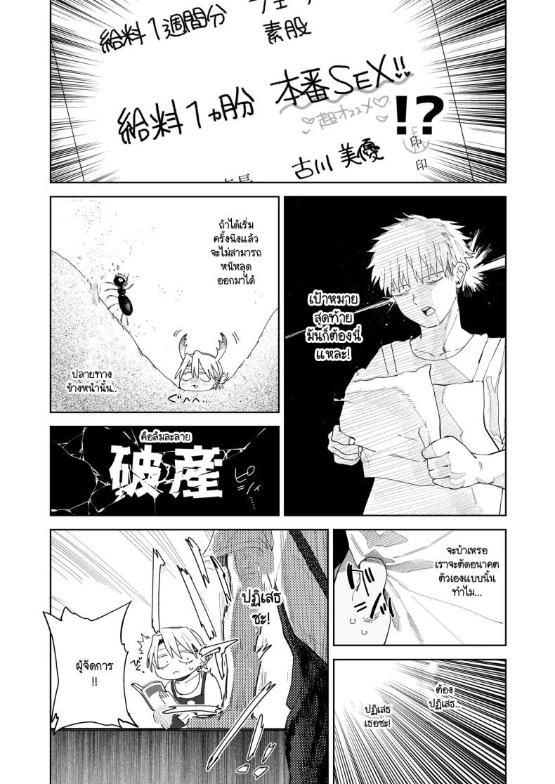 อาหวัง ภาพ 20