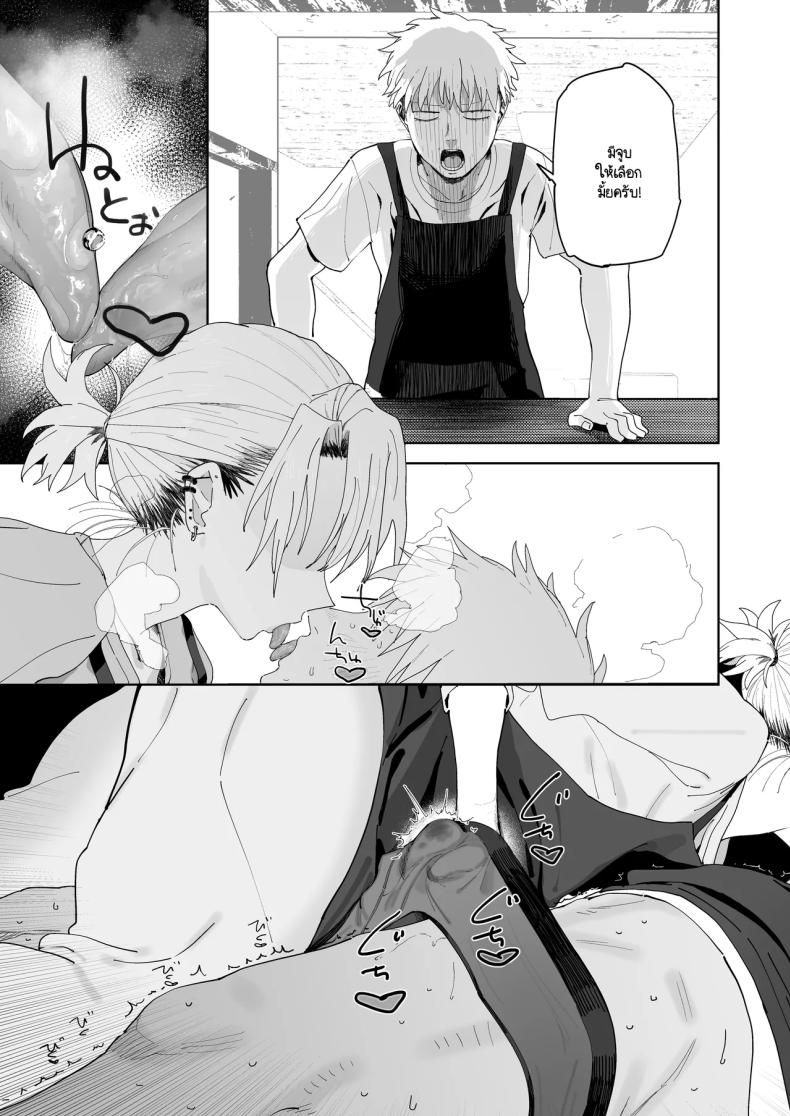 อาหวัง ภาพ 21