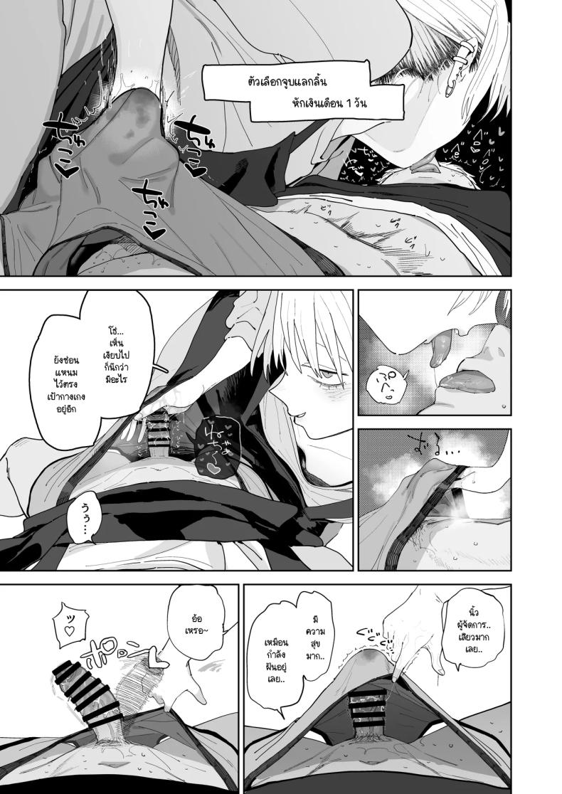 อาหวัง ภาพ 23