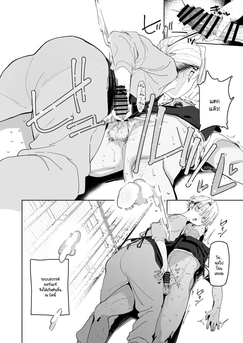 อาหวัง ภาพ 27