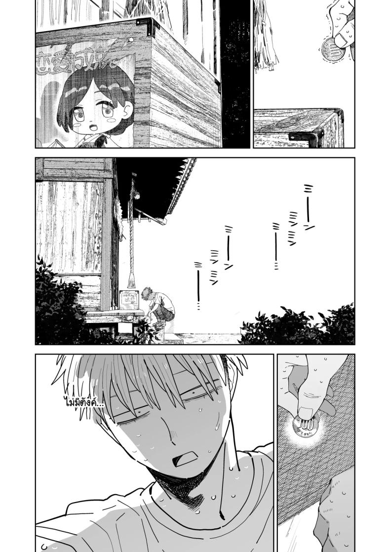 อาหวัง ภาพ 36