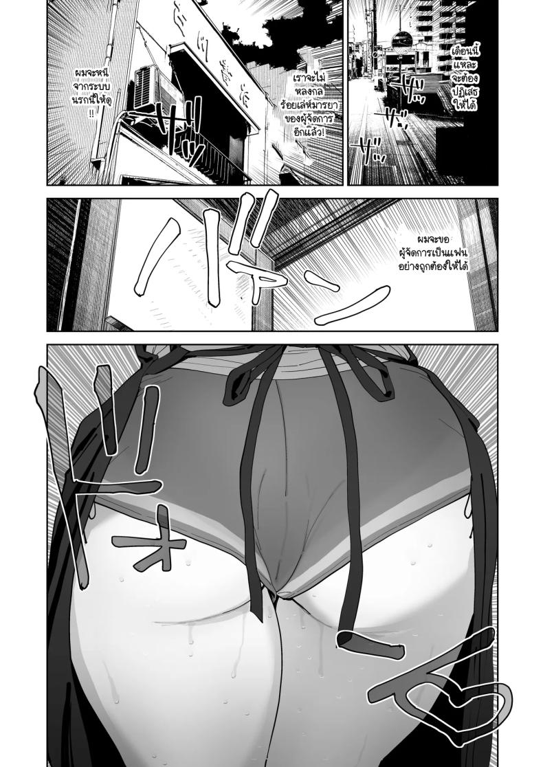 อาหวัง ภาพ 38