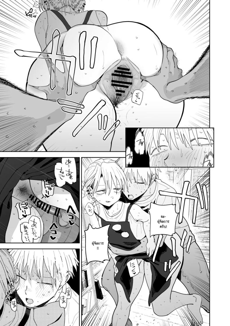 อาหวัง ภาพ 45