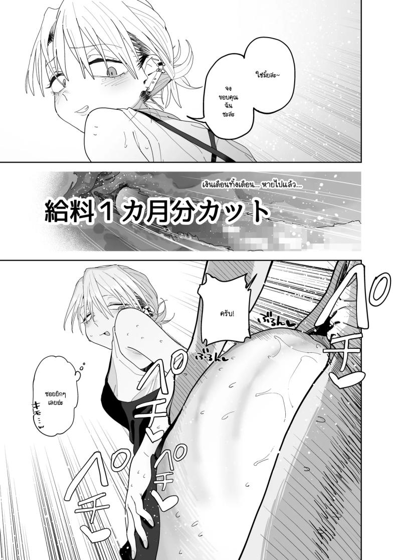 อาหวัง ภาพ 53