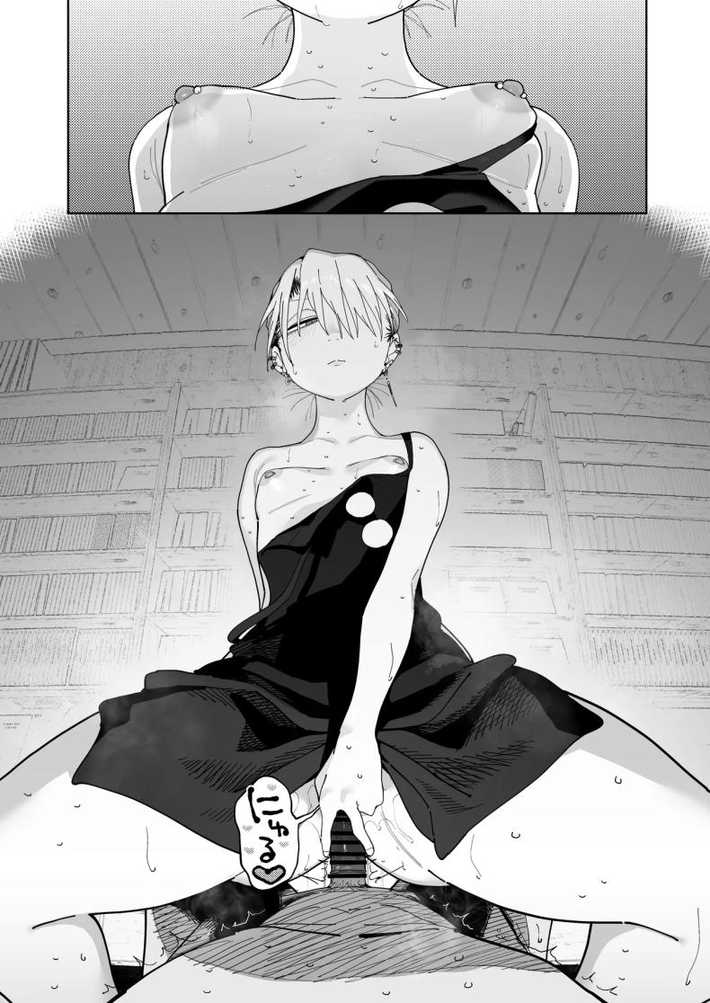 อาหวัง ภาพ 66