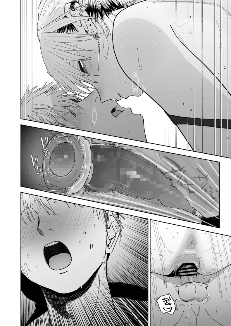 อาหวัง ภาพ 72