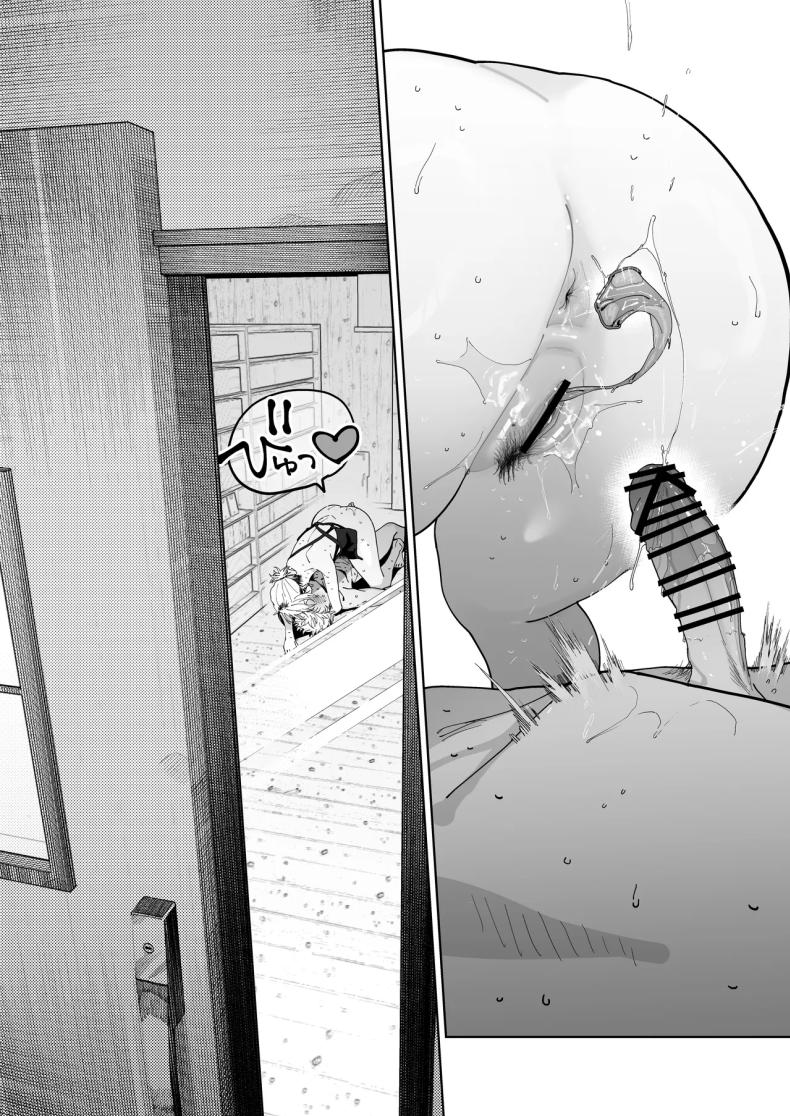 อาหวัง ภาพ 73