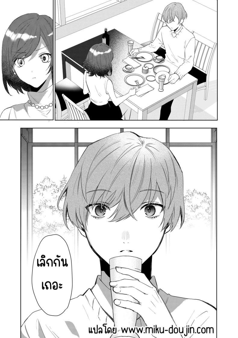 เมดที่มีความสุข ภาพ 1