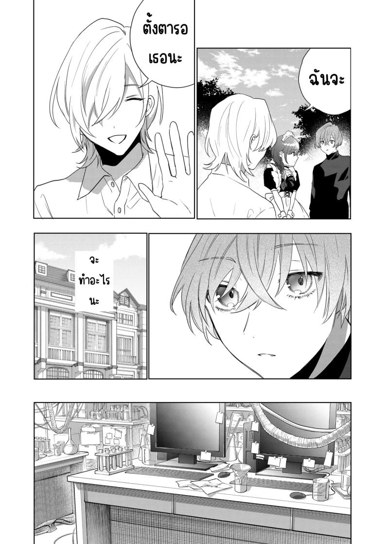 เมดที่มีความสุข ภาพ 11