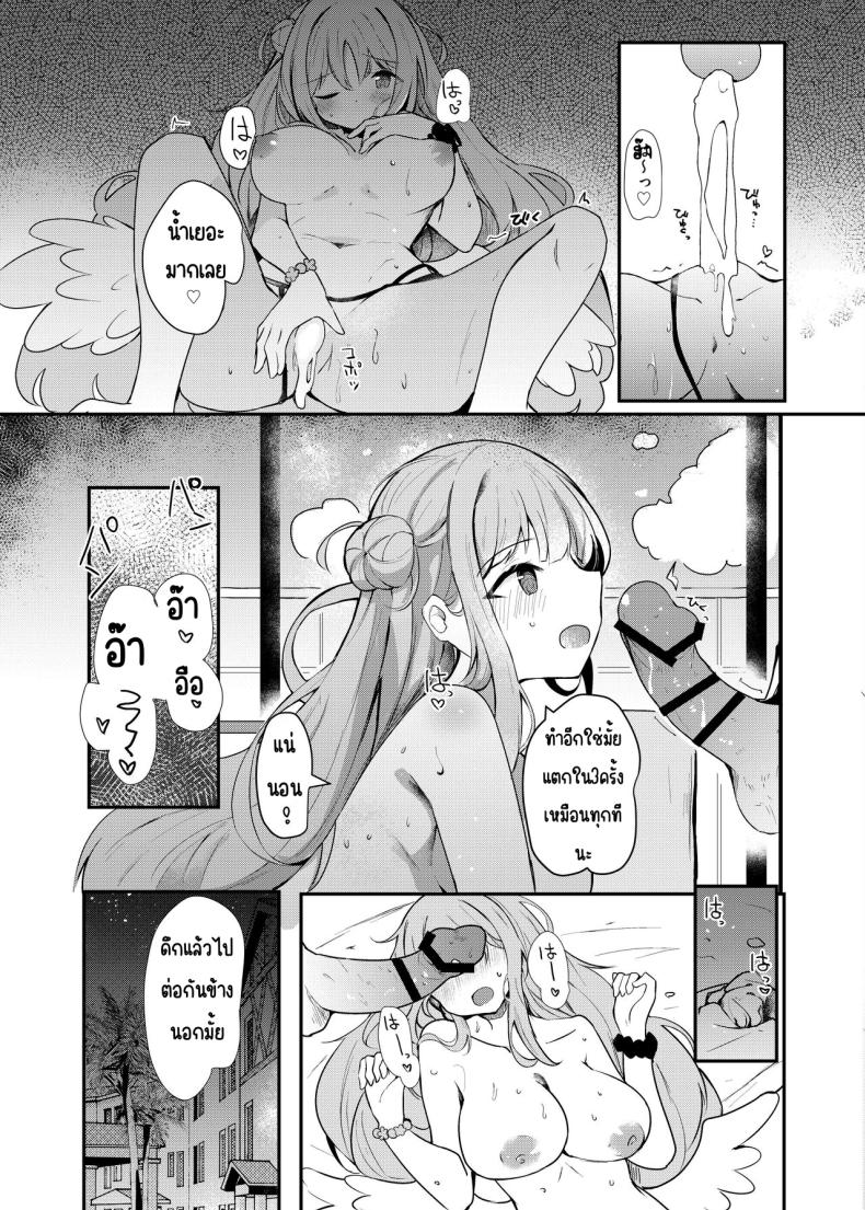 เลิฟเลิฟในชุดว่ายน้ำ ภาพ 15