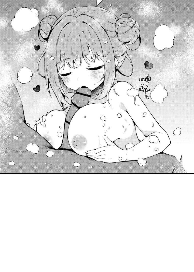 เลิฟเลิฟในชุดว่ายน้ำ ภาพ 24