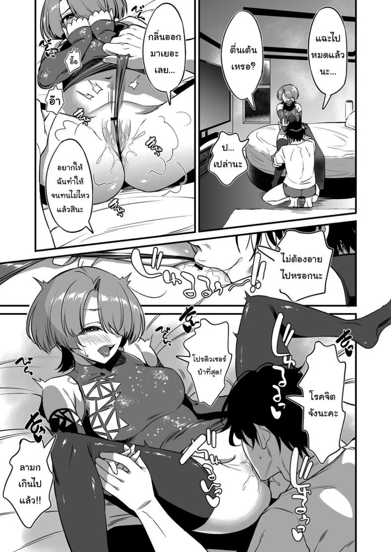 สมกับเป็นเจ้าชายรึยังคะ ภาพ 5