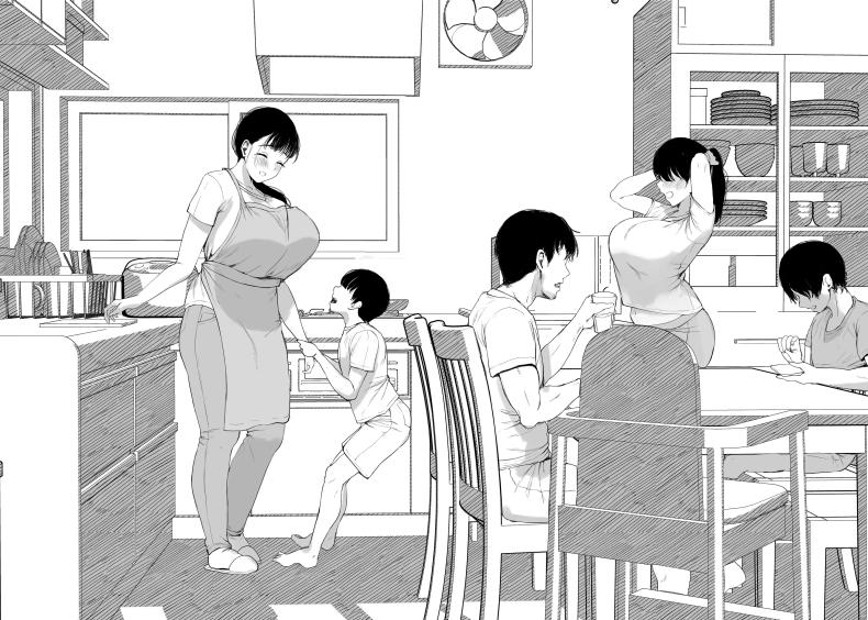 ไม่อยากให้รู้สึกติดค้าง ภาพ 63